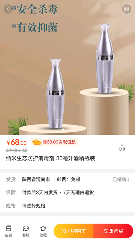 七七生活 七七生活