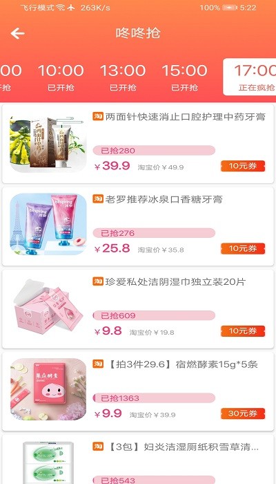 优莱荟购 优莱荟购