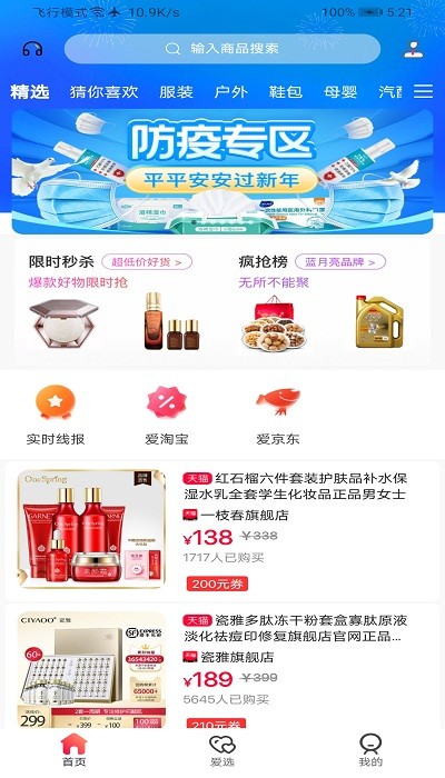 优莱荟购 优莱荟购