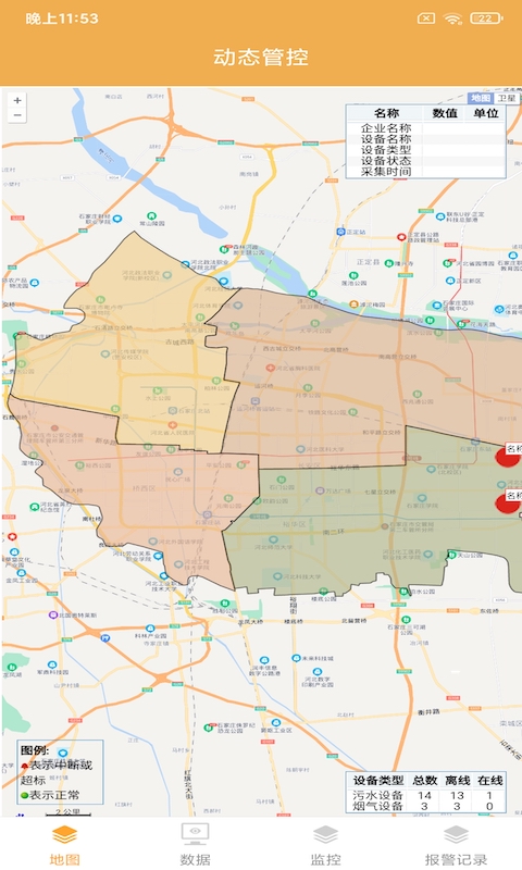 福亿环保 福亿环保