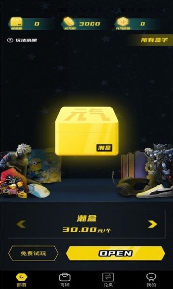 酷咔盲选 酷咔盲选