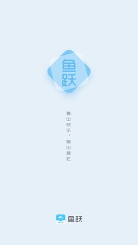 鱼跃小说网 鱼跃小说网