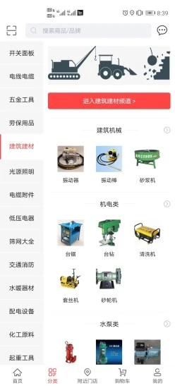 欧博宇商城 欧博宇商城