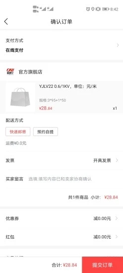 欧博宇商城 欧博宇商城