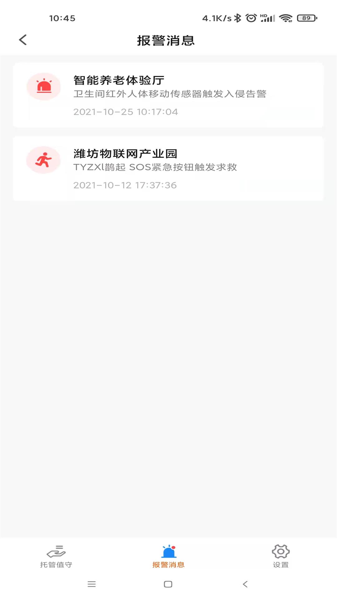 数领优服 数领优服