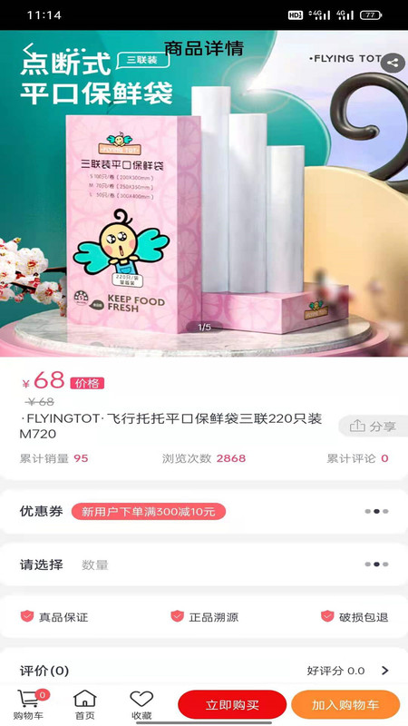 好礼天下 好礼天下