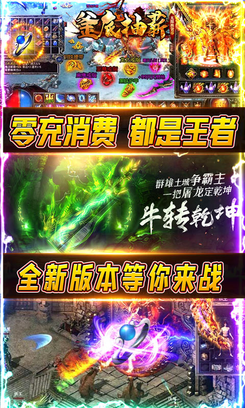 釜底抽薪(无限换货币) 釜底抽薪(无限换货币)