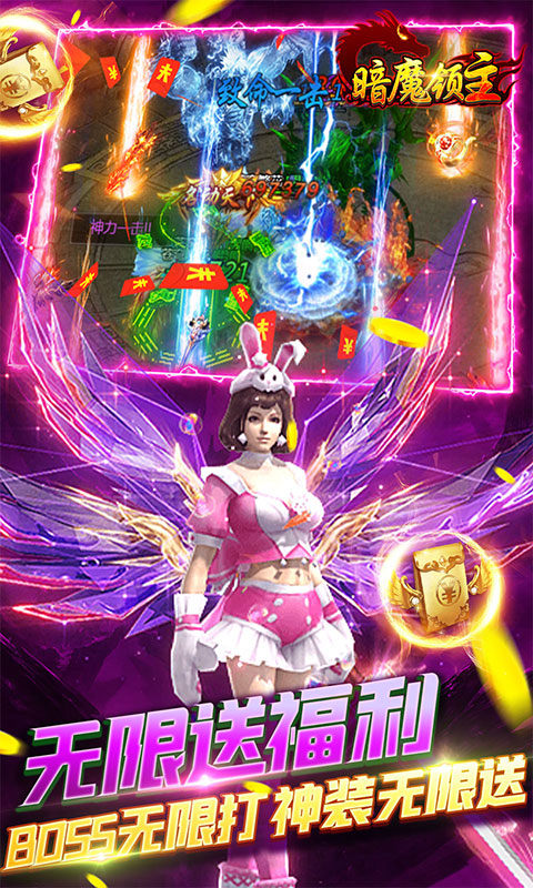 暗魔领主(GM特权版) 暗魔领主(GM特权版)