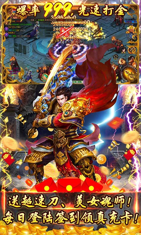 斗神无双(冰雪狂暴版) 斗神无双(冰雪狂暴版)