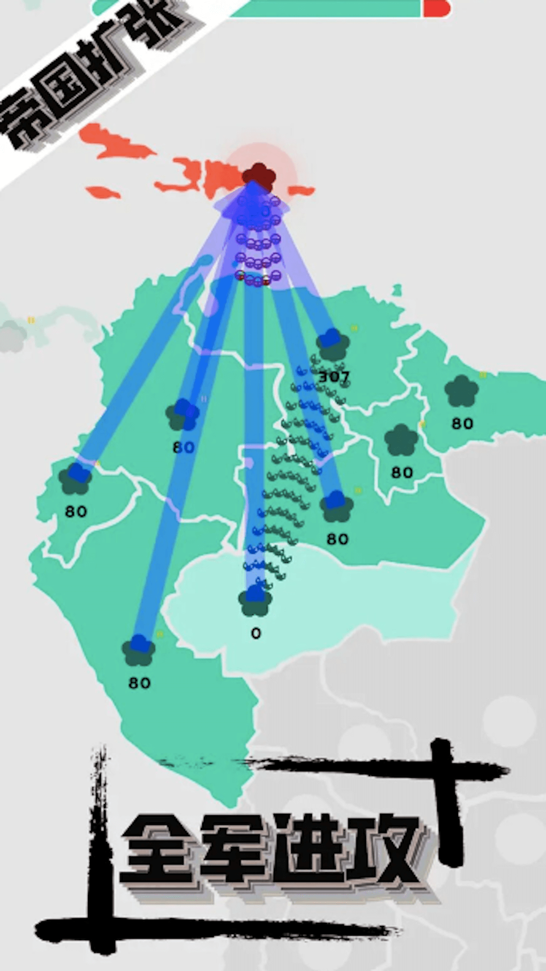 三国史诗战争模拟器 三国史诗战争模拟器