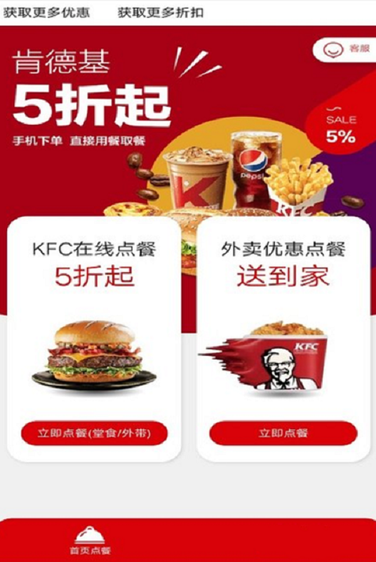 七彩老虎 七彩老虎