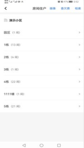 梁心助手 梁心助手