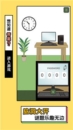 我的猫咪哪去了 我的猫咪哪去了