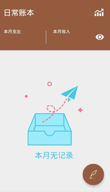 鸿峰厚鼎记账 鸿峰厚鼎记账