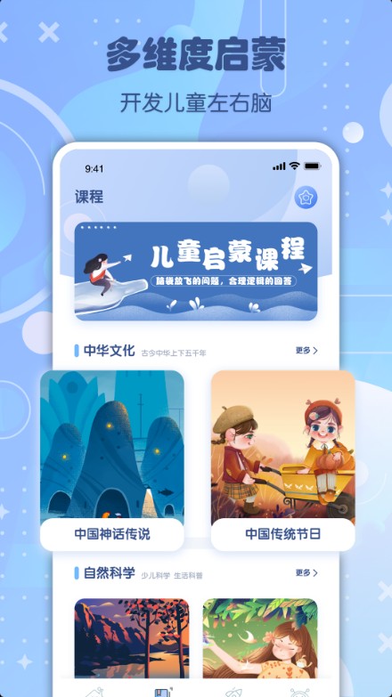 知道智慧树 知道智慧树