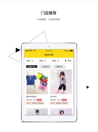 田果果拼团 田果果拼团
