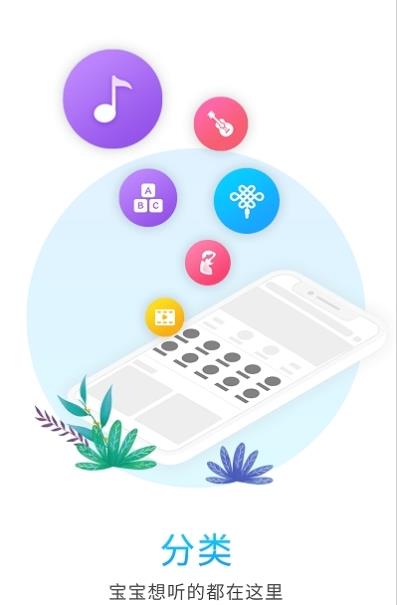 比巴早教 比巴早教