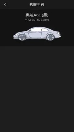 城舟司机端 城舟司机端