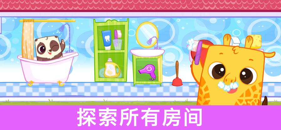 学龄前儿童游戏教育