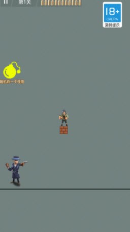 无敌枪手 无敌枪手