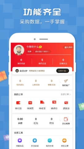 三特工业超市 三特工业超市