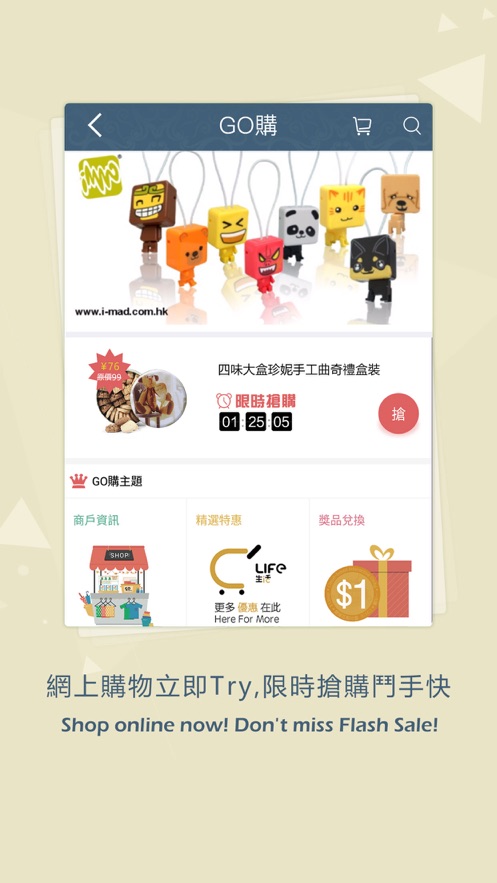 尊家社区生活 尊家社区生活