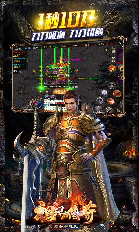 祖玛传奇(新弑神迷失) 祖玛传奇(新弑神迷失)