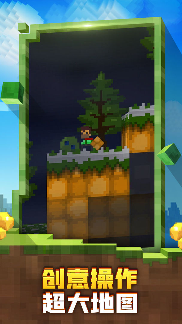 迷失的矿工 迷失的矿工