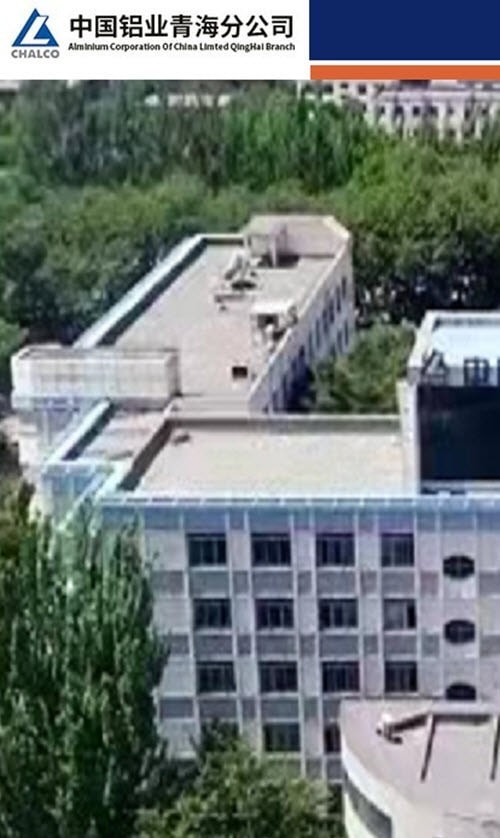 中铝学堂 中铝学堂