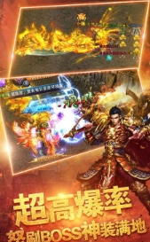 山河单职业传奇 山河单职业传奇