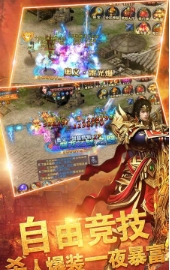 山河单职业传奇 山河单职业传奇