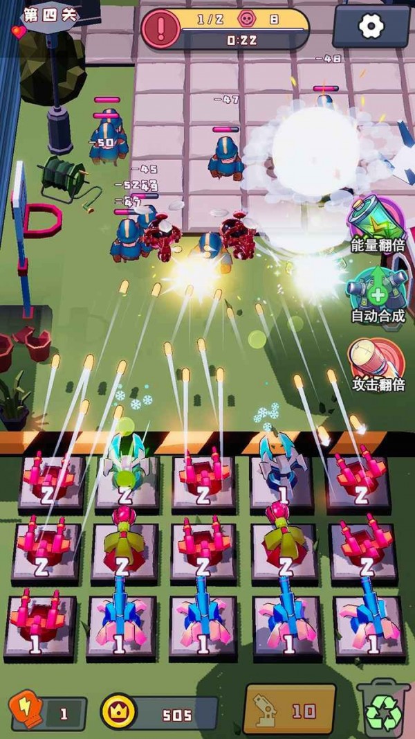 火力派对 火力派对