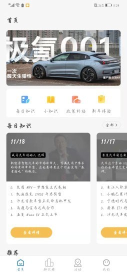 科丰生活 科丰生活