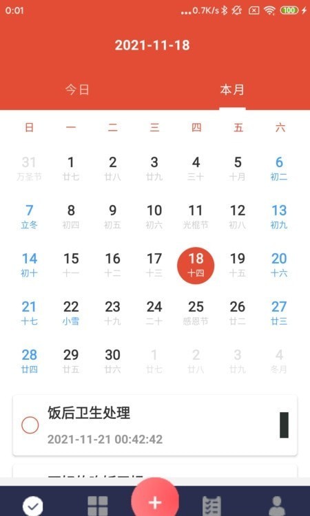 和记禾美 和记禾美