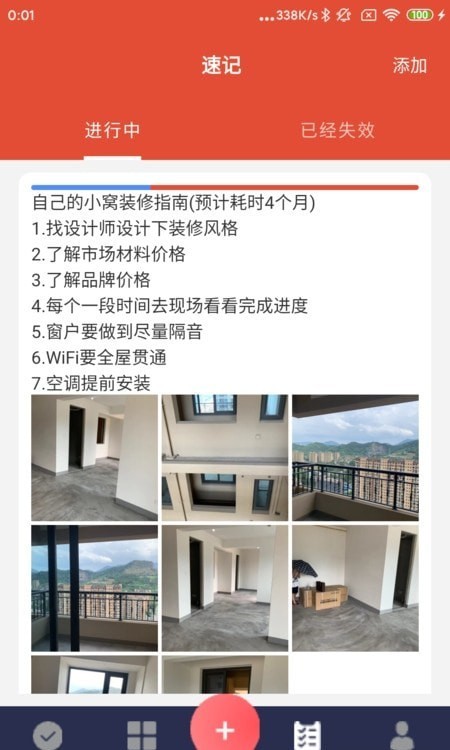 和记禾美 和记禾美