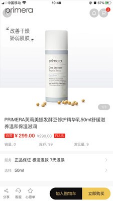 美芽海淘 美芽海淘