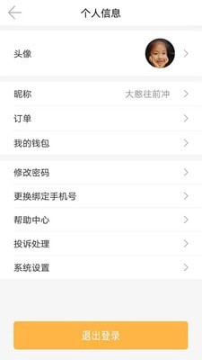 阿双运力 阿双运力