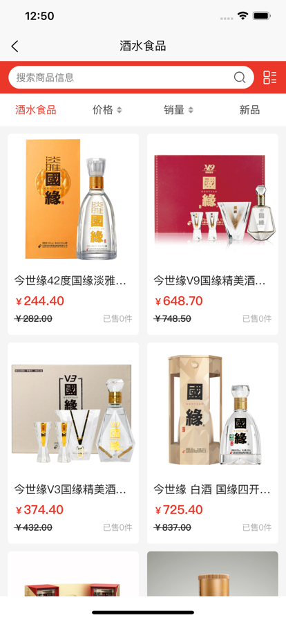 18团政企购 18团政企购