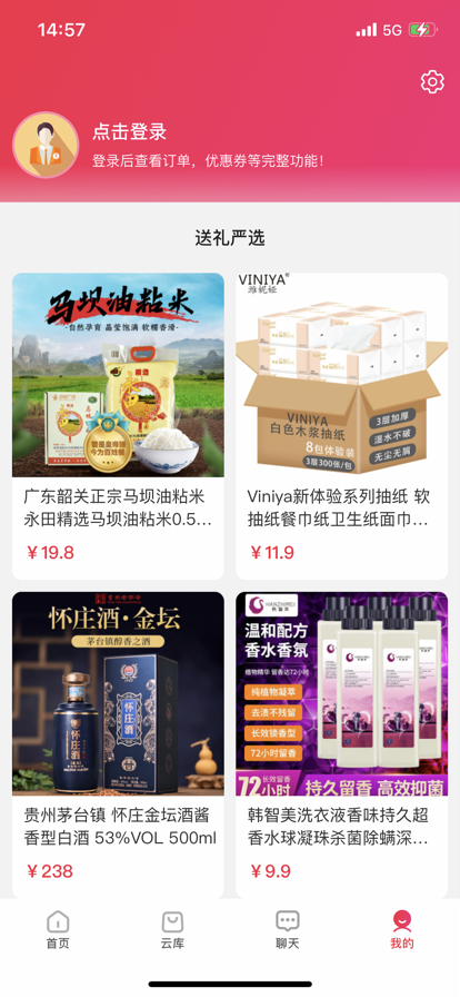 一点就购 一点就购