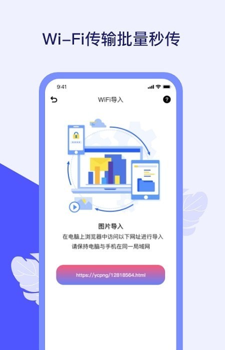 匠人照片隐私保险箱 匠人照片隐私保险箱