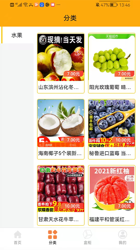 六六盲盒 六六盲盒