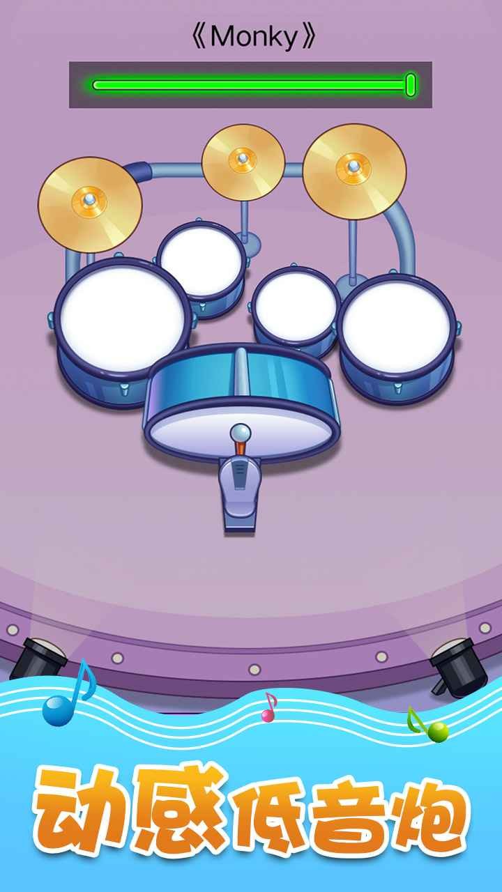 音乐沙盒 音乐沙盒