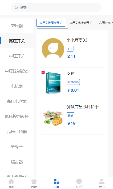 云赢商城 云赢商城