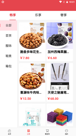 众尊商城 众尊商城