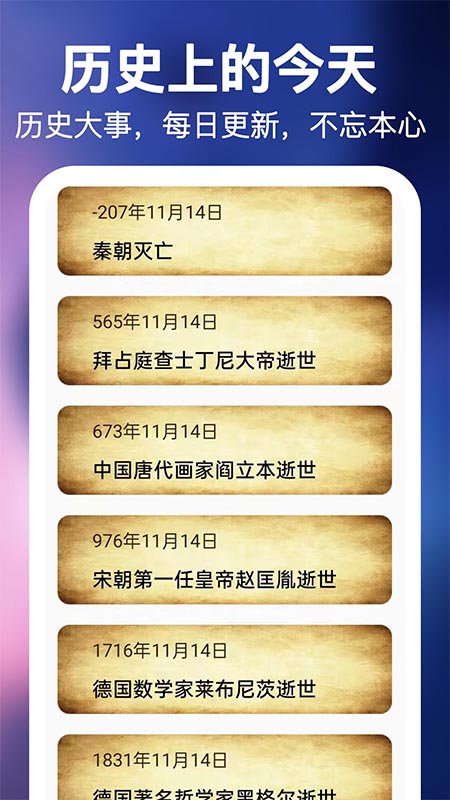 风言天气 风言天气