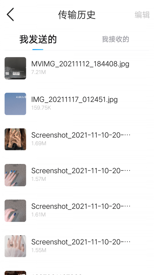 奥云快传 奥云快传