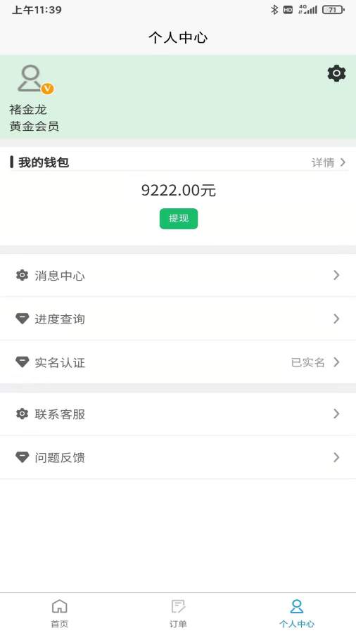 索亚有品 索亚有品