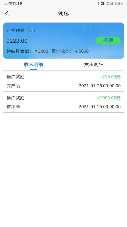 索亚有品 索亚有品