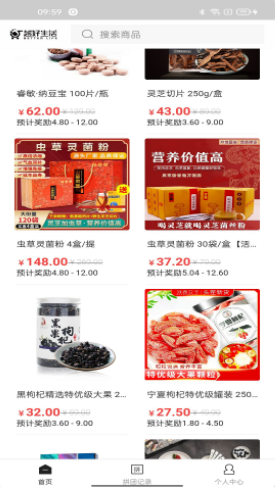 越好生活 越好生活