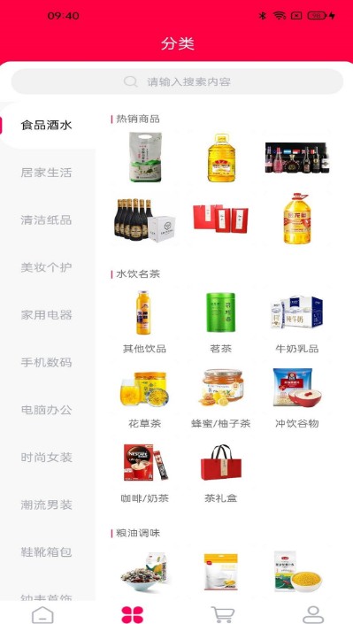 有乐生活 有乐生活